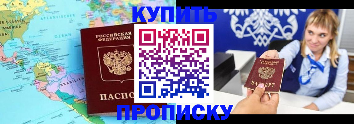 временная регистрация поиск в Рассказово