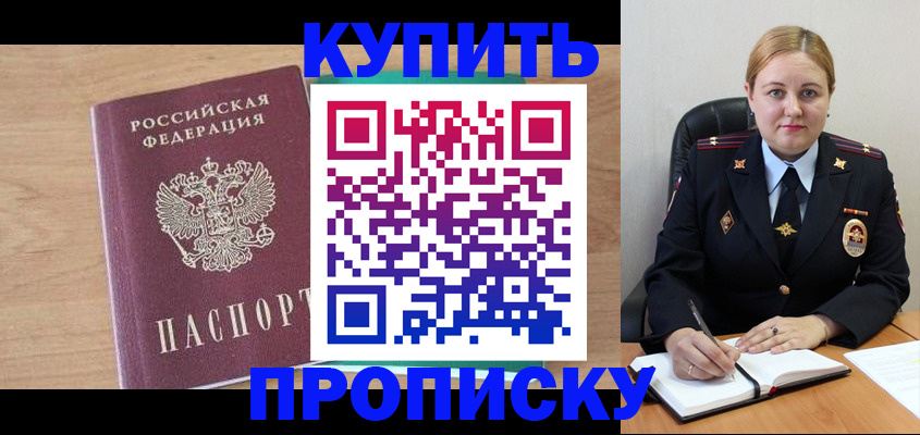 регистрация для школы в Рассказово